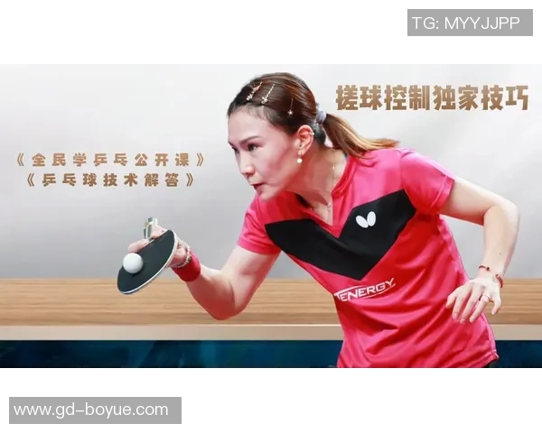 张强独家分享乒乓球技巧与心得助你提升球技的全面指南