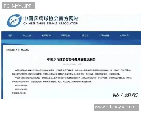 乒乓球评论：南京乒乓球队的整体压制得失