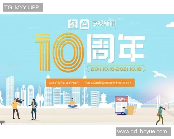 重磅专题：广州网球队的控制革新